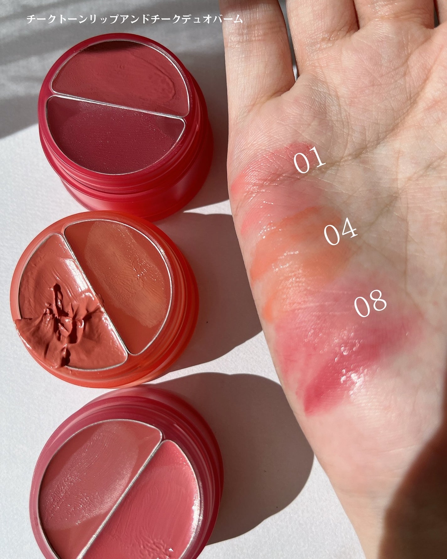 ショッキングリップティント/TONYMOLY/リップティントを使ったクチコミ(6枚目)