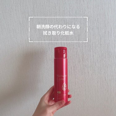 ネイチャーコンク 薬用クリアローション とてもしっとりを紹介します。

税込935円です。

植物のチカラで余分な皮脂や毛穴汚れを優しくオフしてくれます。

アルコールフリーなので肌にも優しく、朝の洗顔