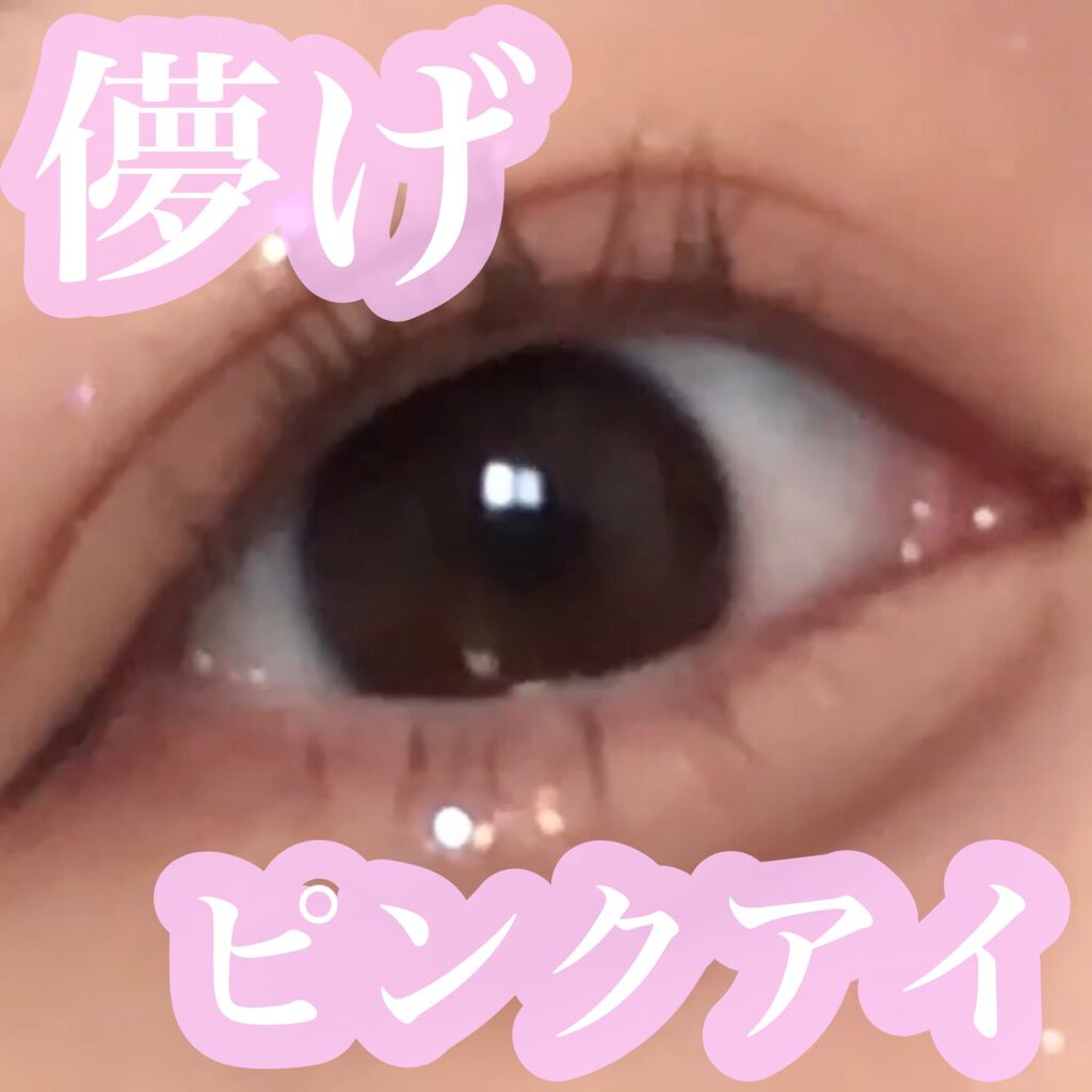 プロ アイ パレット/CLIO/アイシャドウパレットを使ったクチコミ（1枚目）