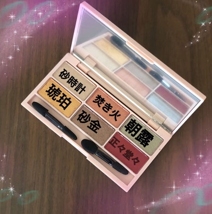 イロアソビ 6色アイパレット/iroasobi/アイシャドウパレットを使ったクチコミ(3枚目)