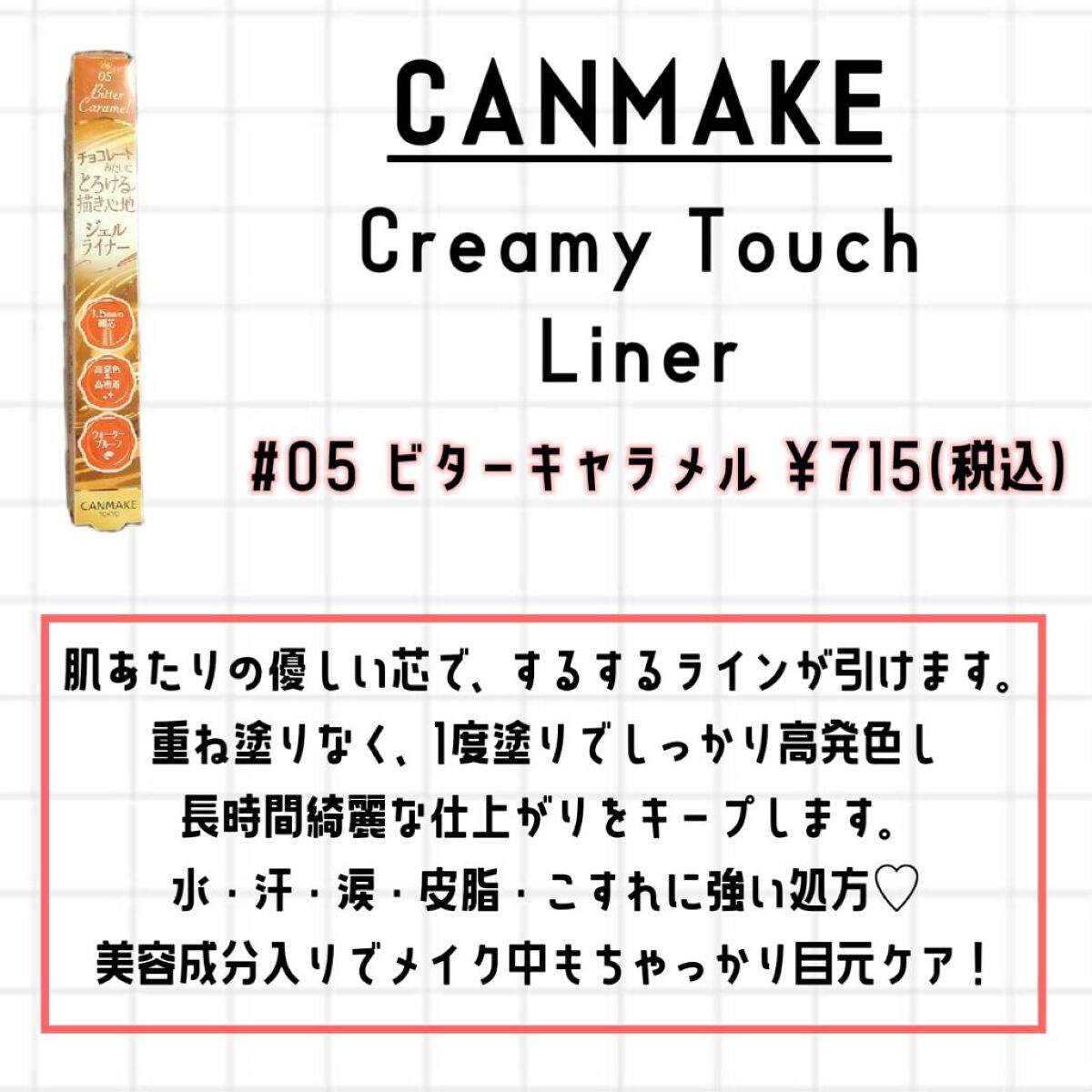 パーフェクトマルチアイズ/キャンメイク/アイシャドウパレットを使ったクチコミ(5枚目)