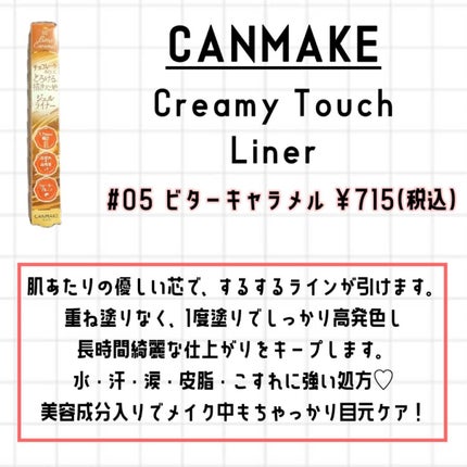 パーフェクトマルチアイズ/キャンメイク/アイシャドウパレットを使ったクチコミ(5枚目)