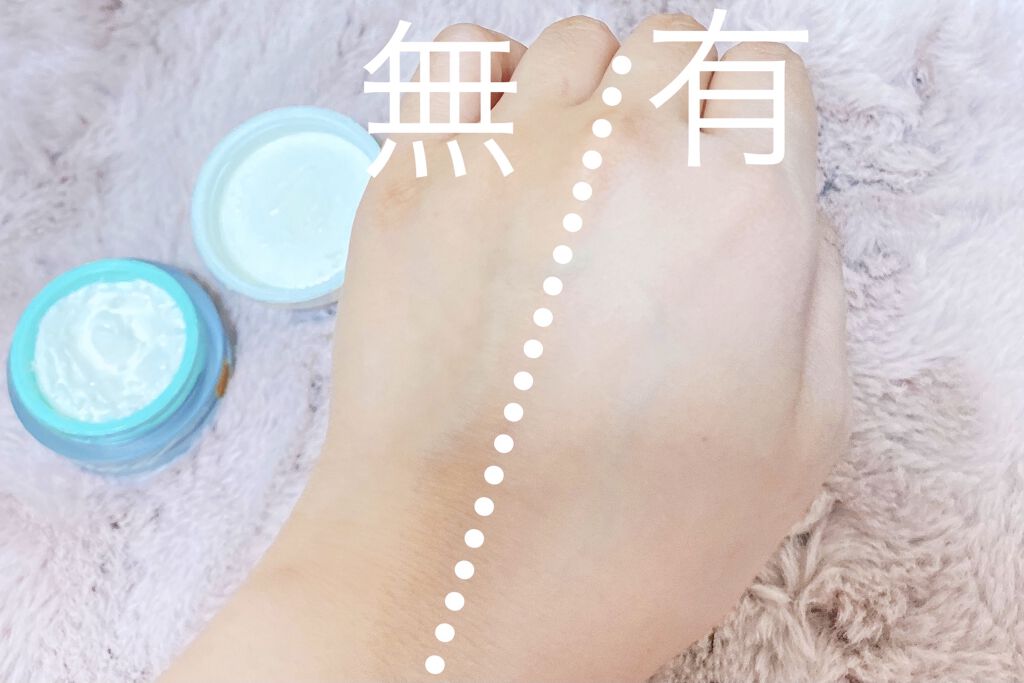 Blanc De Whitening Cream/Cloud 9/フェイスクリームを使ったクチコミ（3枚目）