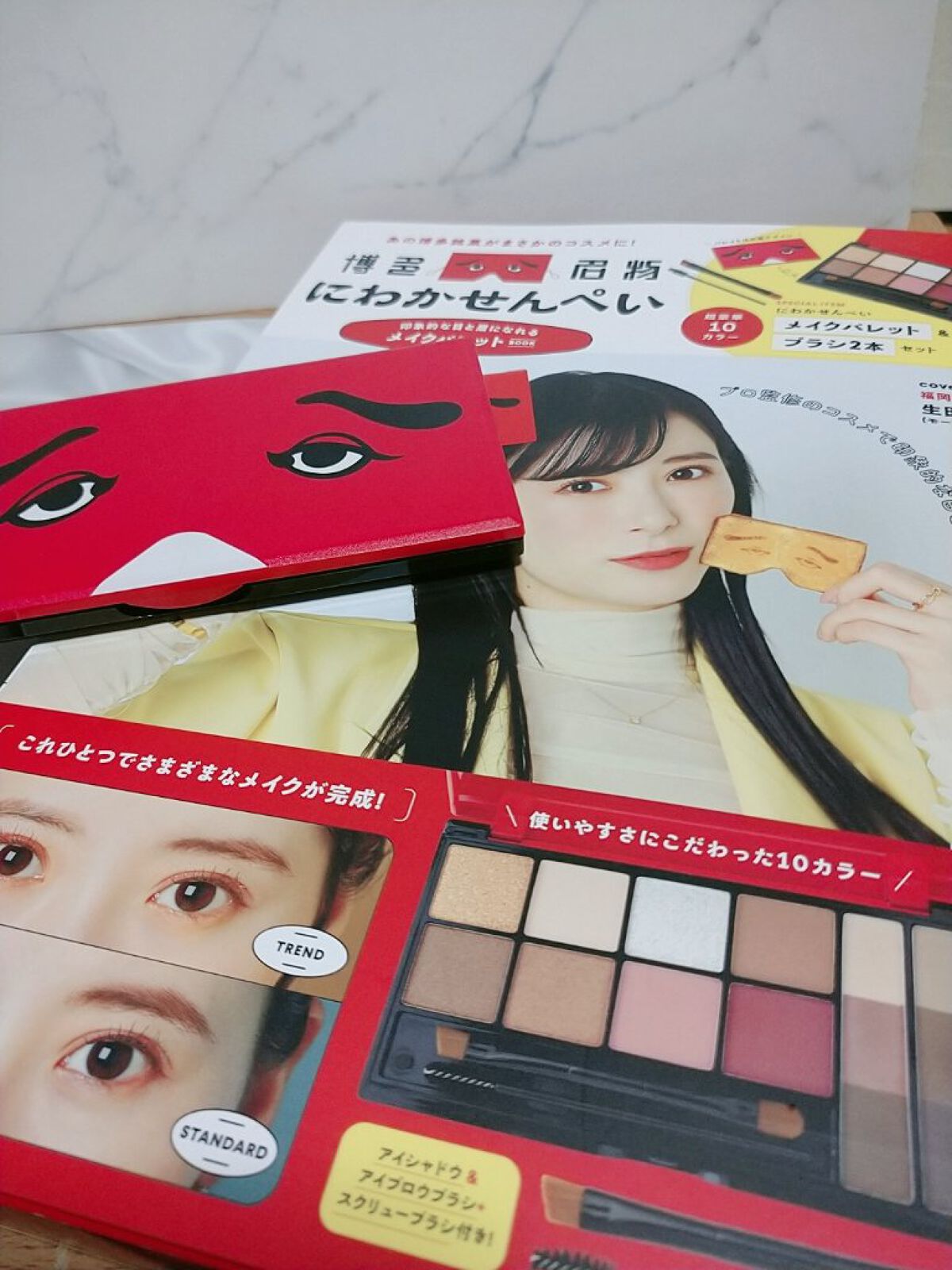 にわかせんぺい　印象的な目と眉になれるメイクパレットＢＯＯＫ/宝島社/谷口翠彩（大型本） にわかせんぺい 印象的な目と眉になれるメイクパレットBOOK