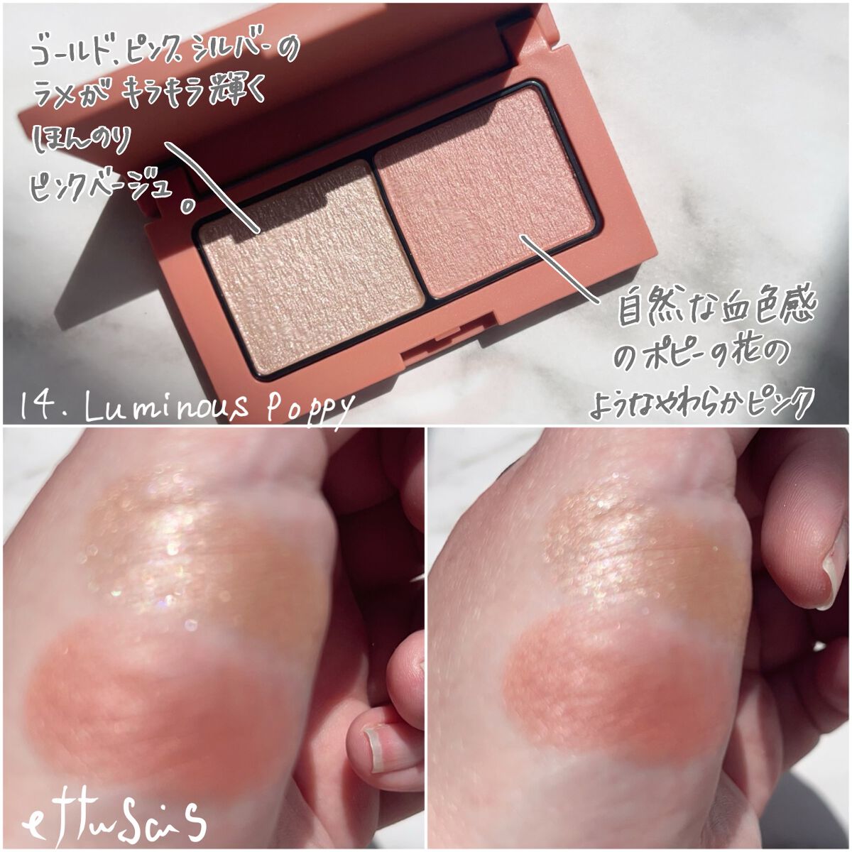 エテュセ アイエディション(カラーパレット)/ettusais/アイシャドウパレットを使ったクチコミ(3枚目)