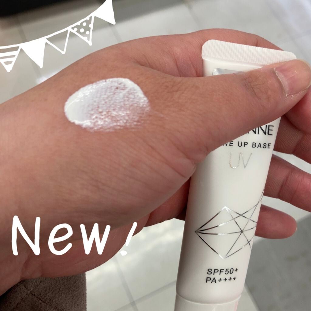 UVトーンアップベース/CEZANNE/化粧下地を使ったクチコミ(1枚目)