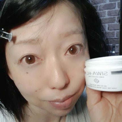 SIWA-KC オールインワンスキンジェル/ハーブ健康本舗/オールインワン化粧品を使ったクチコミ(4枚目)