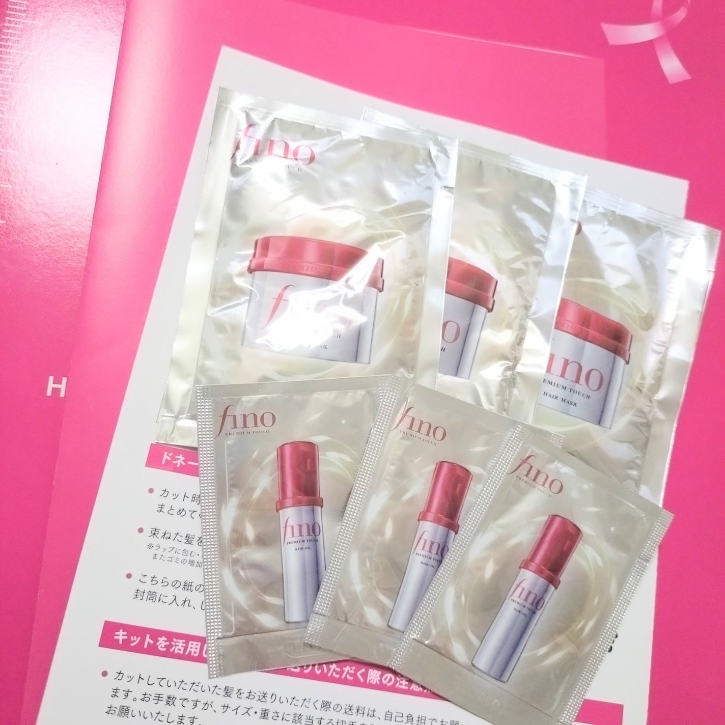 フィーノ プレミアムタッチ 濃厚美容液ヘアマスク/フィーノ/ヘアマスク・ヘアパックを使ったクチコミ(3枚目)