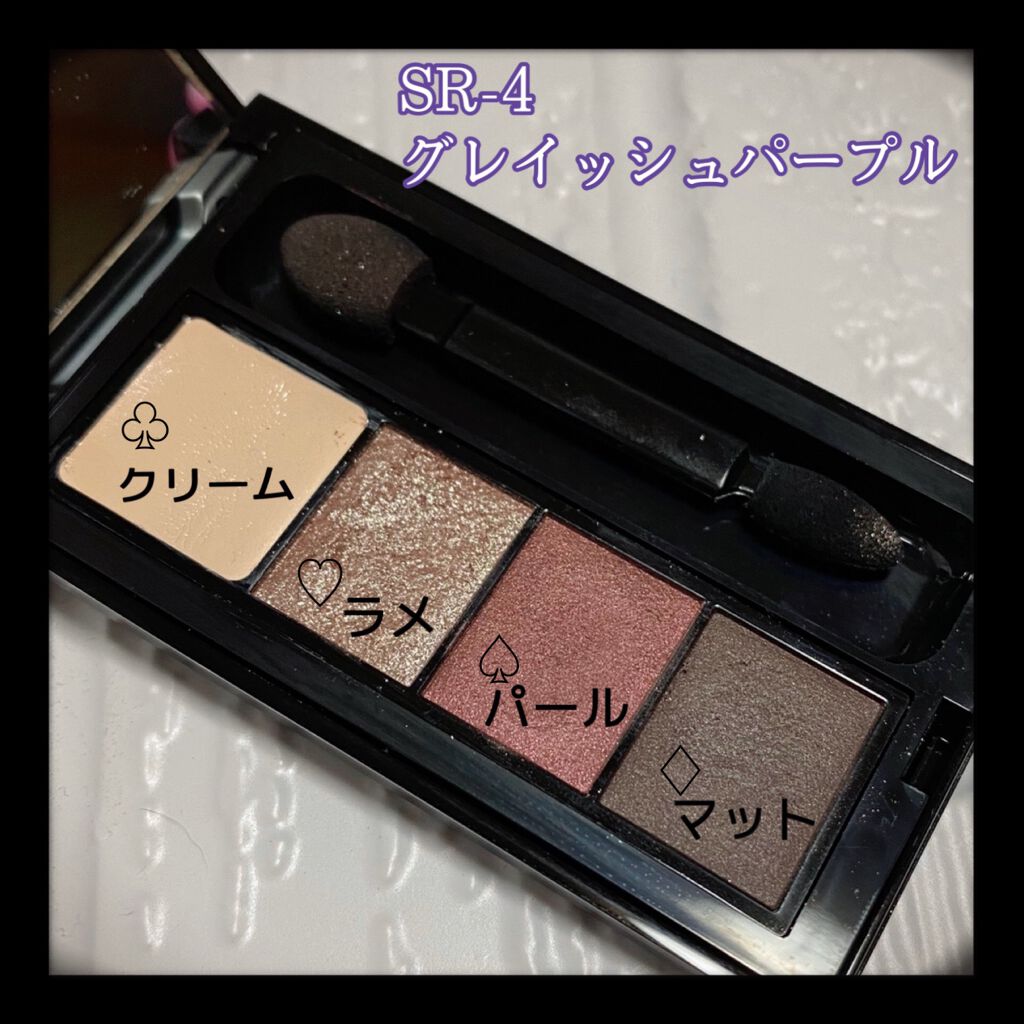 スパークリングリッチシャドウ/LB/アイシャドウパレットを使ったクチコミ（2枚目）