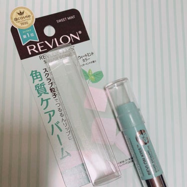 レブロン キス シュガー スクラブ/REVLON/リップスクラブを使ったクチコミ（1枚目）