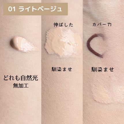 ミルキーラッピングファンデ/MAJOLICA MAJORCA/リキッドファンデーションを使ったクチコミ(2枚目)