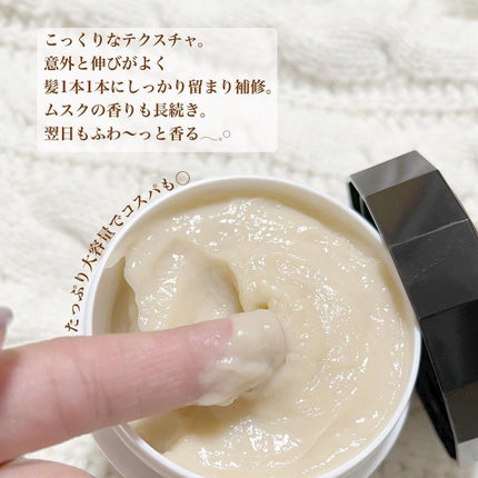 パワートリートメントマスク/ダイアン/ヘアマスク・ヘアパックを使ったクチコミ(3枚目)