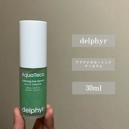 AquaTeca calming sun serum/Delphyr/日焼け止めローションを使ったクチコミ(2枚目)