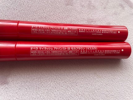 オペラ マイラッシュ アドバンスト/OPERA/マスカラを使ったクチコミ(4枚目)