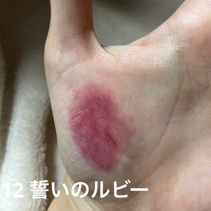 ケイト リップモンスター/KATE/口紅を使ったクチコミ(6枚目)