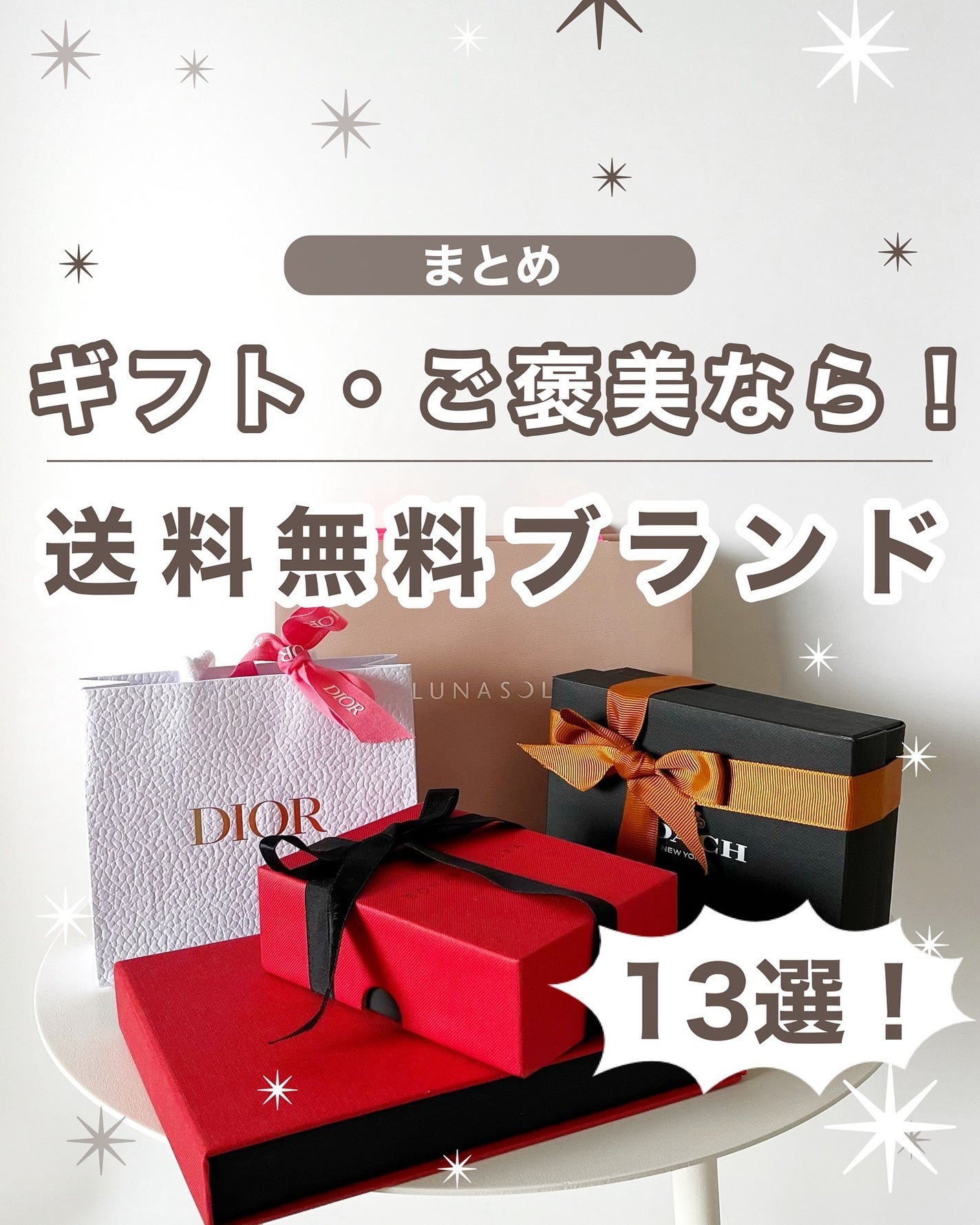 あおい|アラサー女子向けおしゃれギフト•プレゼント on LIPS 「ストーリーでは新発売&お得情報発信中🤫🎁@aoiroom202..」(1枚目)