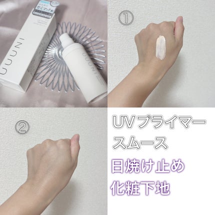 ベースメイクスペシャルキット スムース/UUUNI/メイクアップキットを使ったクチコミ(2枚目)