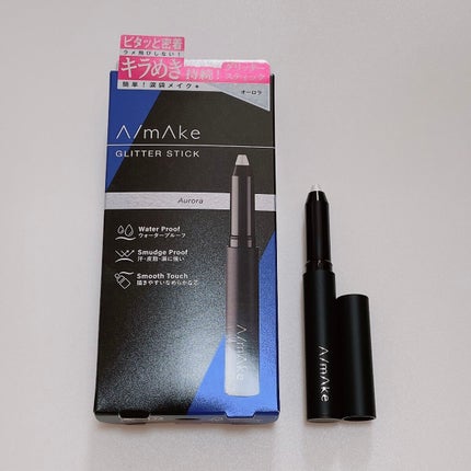 エーメイク グリッタースティック/A/mAke/グリッターを使ったクチコミ(1枚目)