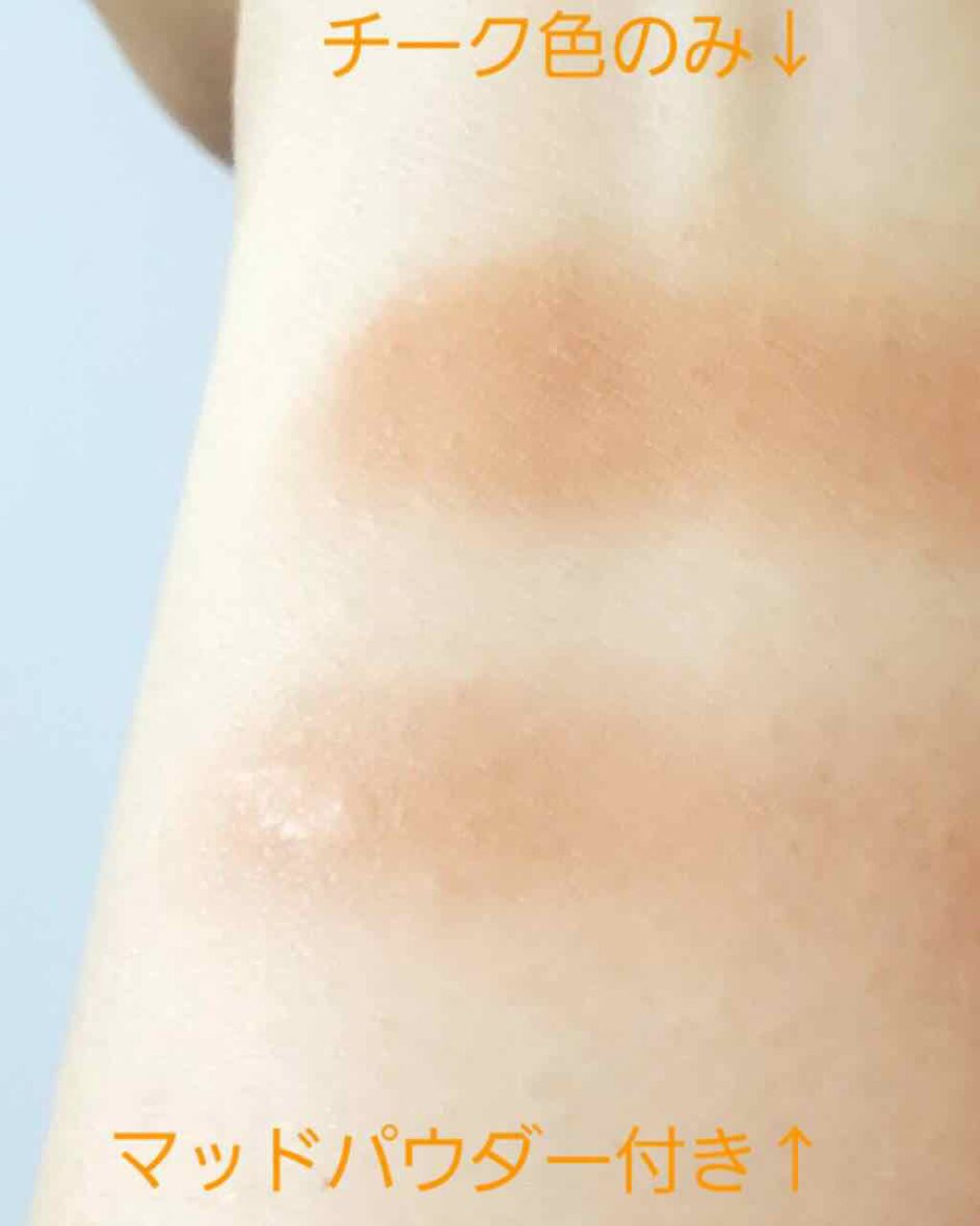 マットフルールチークス/キャンメイク/パウダーチークを使ったクチコミ(3枚目)