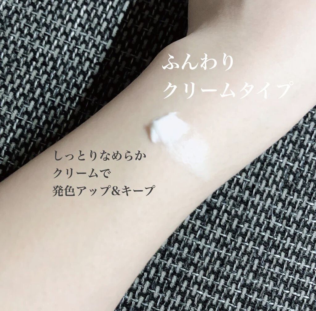 UR GLAM　EYESHADOW PRIMER/U R GLAM/アイシャドウベースを使ったクチコミ（2枚目）