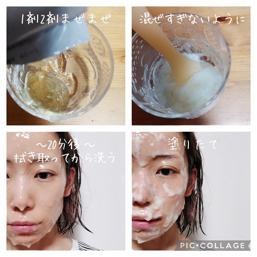 炭酸ジェルパック シーコラ/BeGarden/洗い流すパック・マスクを使ったクチコミ(2枚目)