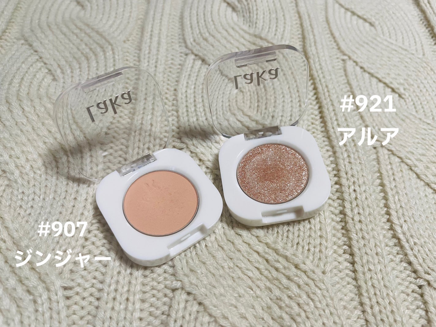 モノアイシャドウ/Laka/単色アイシャドウを使ったクチコミ(2枚目)