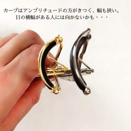 アイラッシュカーラー/Amplitude/ビューラーを使ったクチコミ(4枚目)