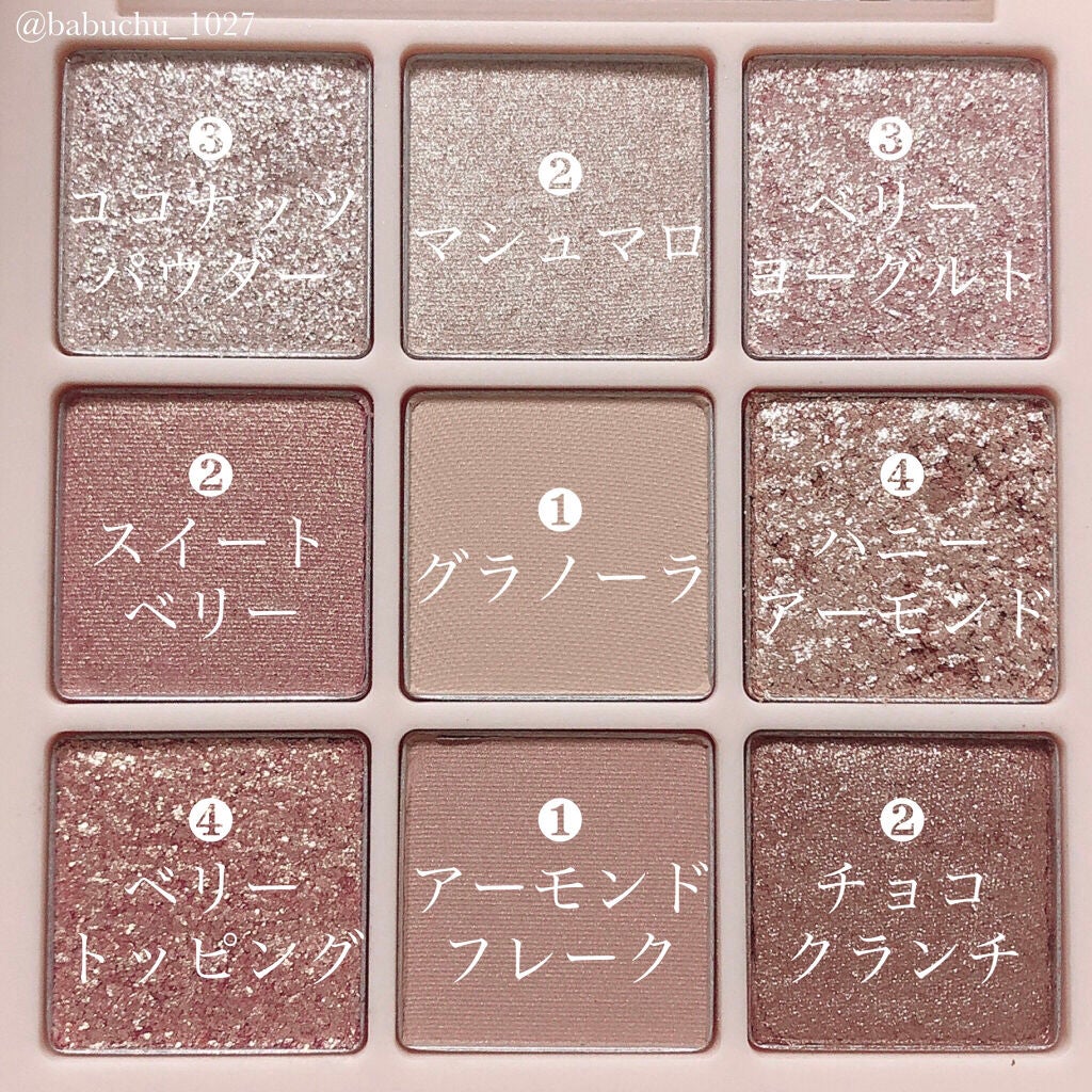 シャドウパレット/dasique/アイシャドウパレットを使ったクチコミ(4枚目)