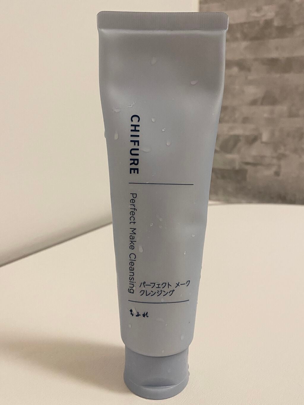 パーフェクト メーク クレンジング/ちふれ/クレンジングクリームを使ったクチコミ(1枚目)
