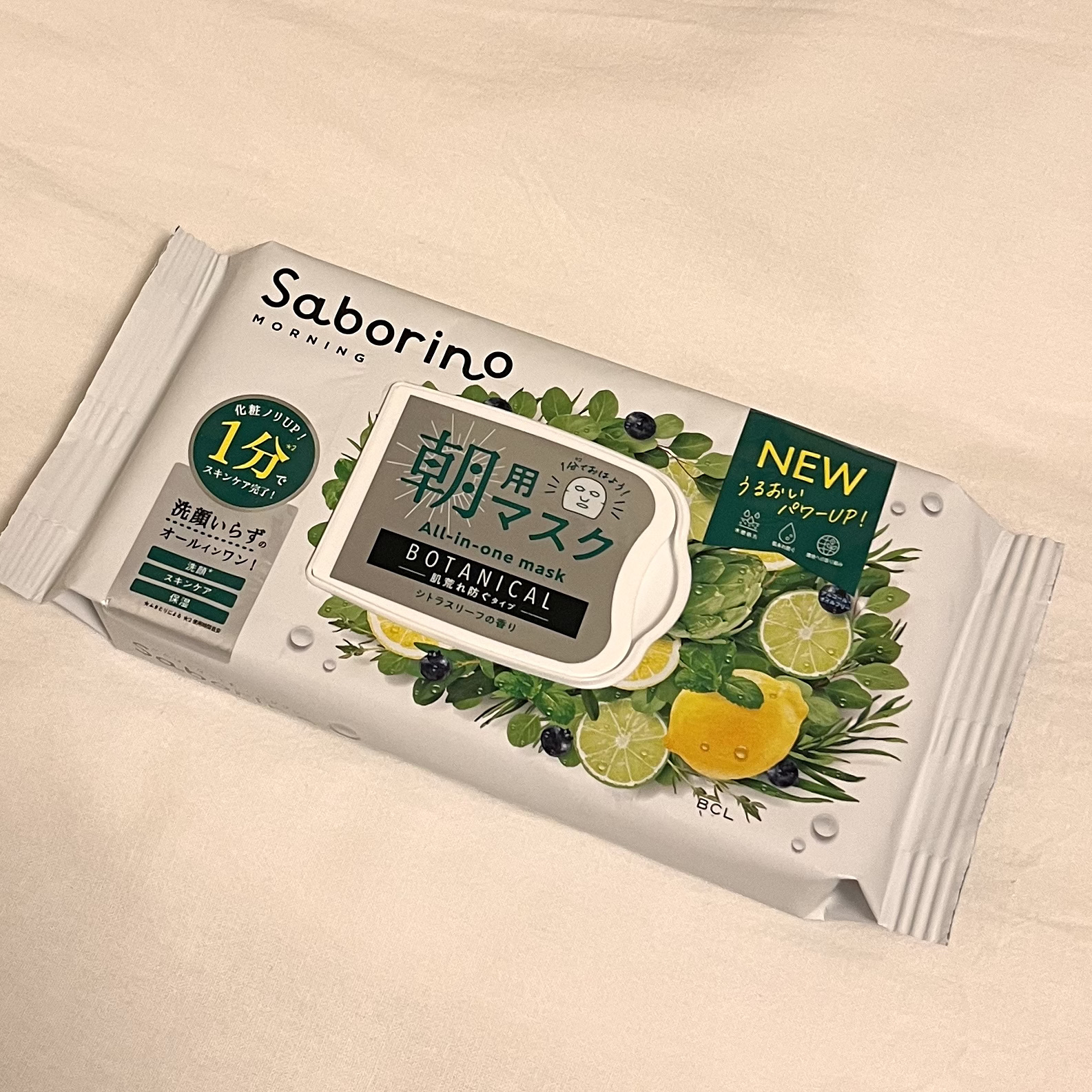 目ざまシート ボタニカルタイプ N/サボリーノ/シートマスク・パックを使ったクチコミ（1枚目）