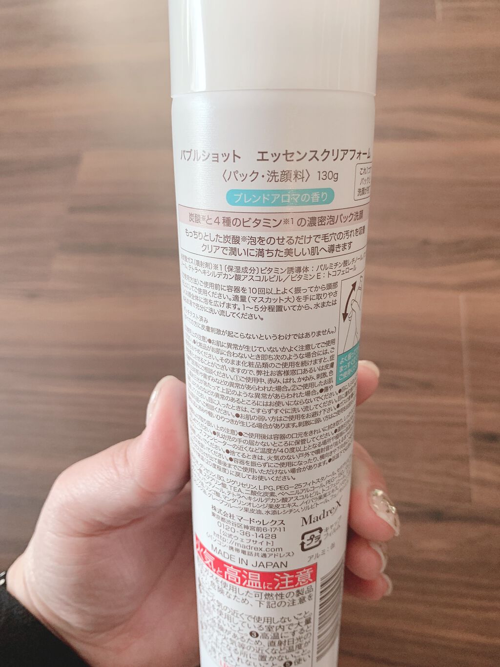 バブルショット エッセンスクリアフォーム/エクスボーテ/泡洗顔を使ったクチコミ(2枚目)