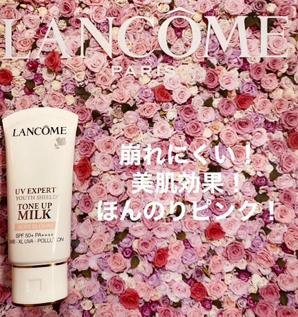 UV エクスペール トーン アップ ローズ/LANCOME/日焼け止め・UVケアを使ったクチコミ(1枚目)