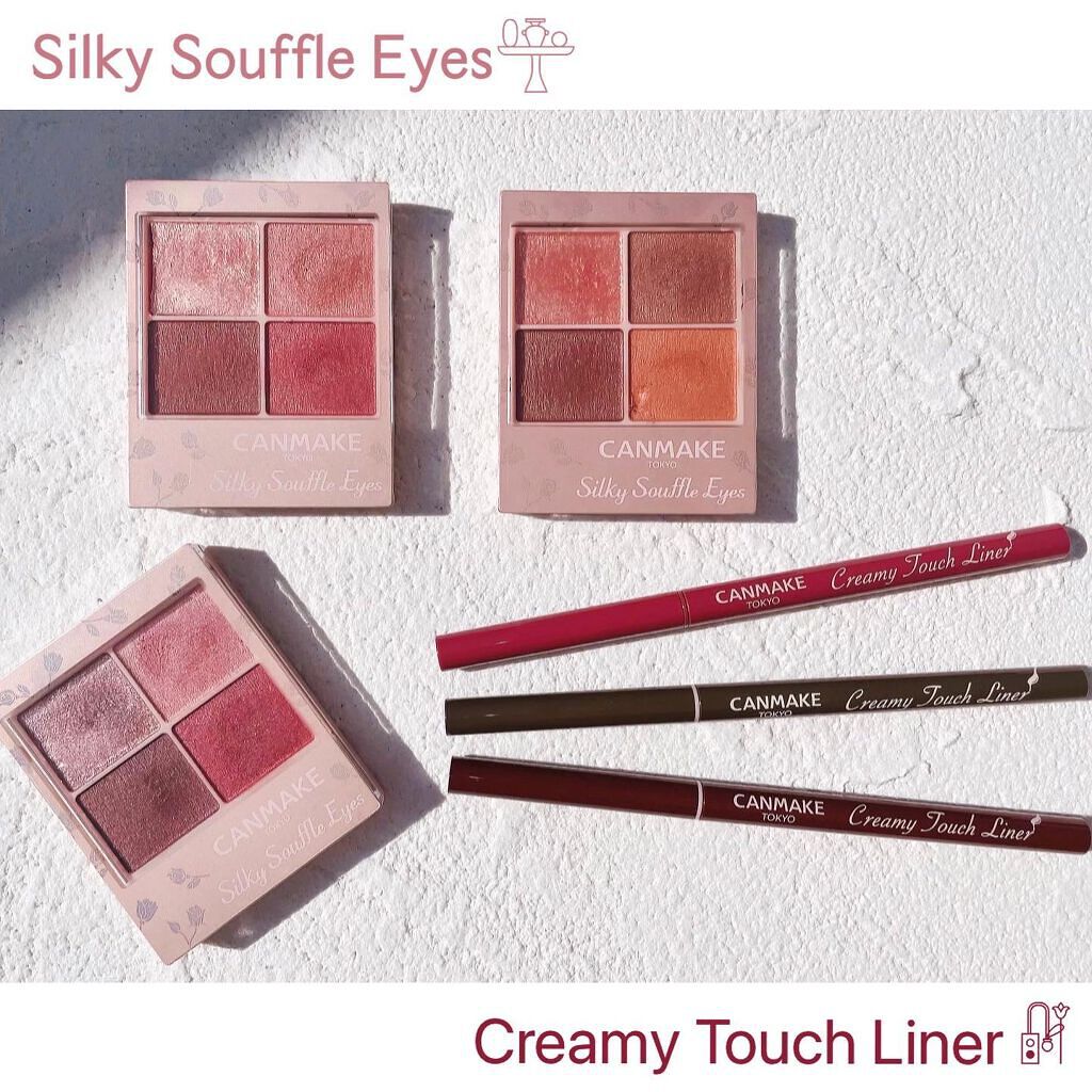 クリーミータッチライナー/キャンメイク/ジェルアイライナーを使ったクチコミ（1枚目）