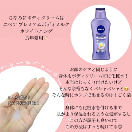 レチノールローション/プラチナレーベル/化粧水を使ったクチコミ(4枚目)