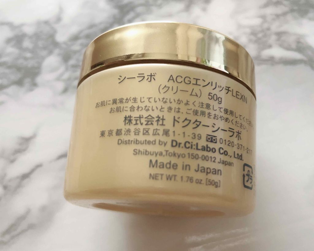 アクアコラーゲンゲルエンリッチリフトEX/ドクターシーラボⓇ/オールインワン化粧品を使ったクチコミ（2枚目）