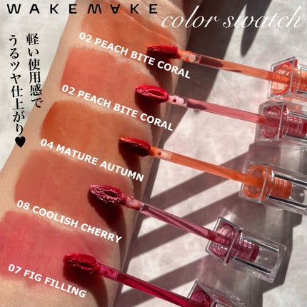 デュイジェルグロウティント/wakemake/リップティントを使ったクチコミ(4枚目)