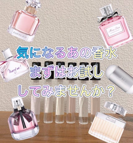 モン ゲラン オーデパルファン/GUERLAIN/香水(レディース)を使ったクチコミ(1枚目)