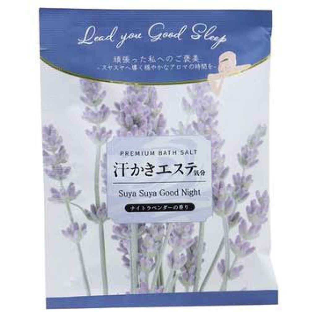 汗かきエステ気分 プレミアムアソートボックス/マックス/入浴剤セットを使ったクチコミ（2枚目）