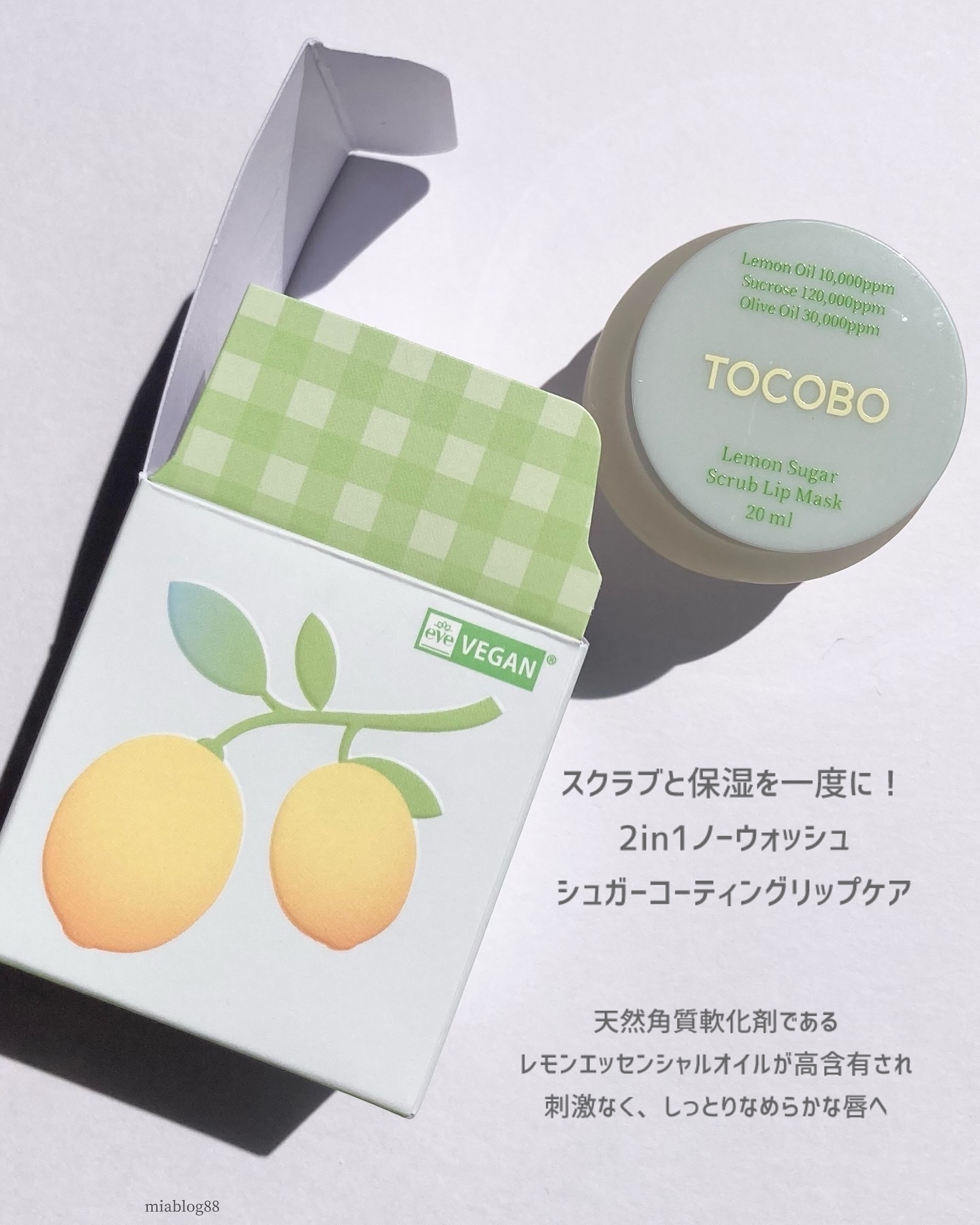 を使ったクチコミ（1枚目）