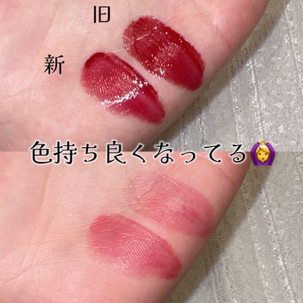 ジューシーラスティングティント/rom&nd/リップティントを使ったクチコミ(4枚目)