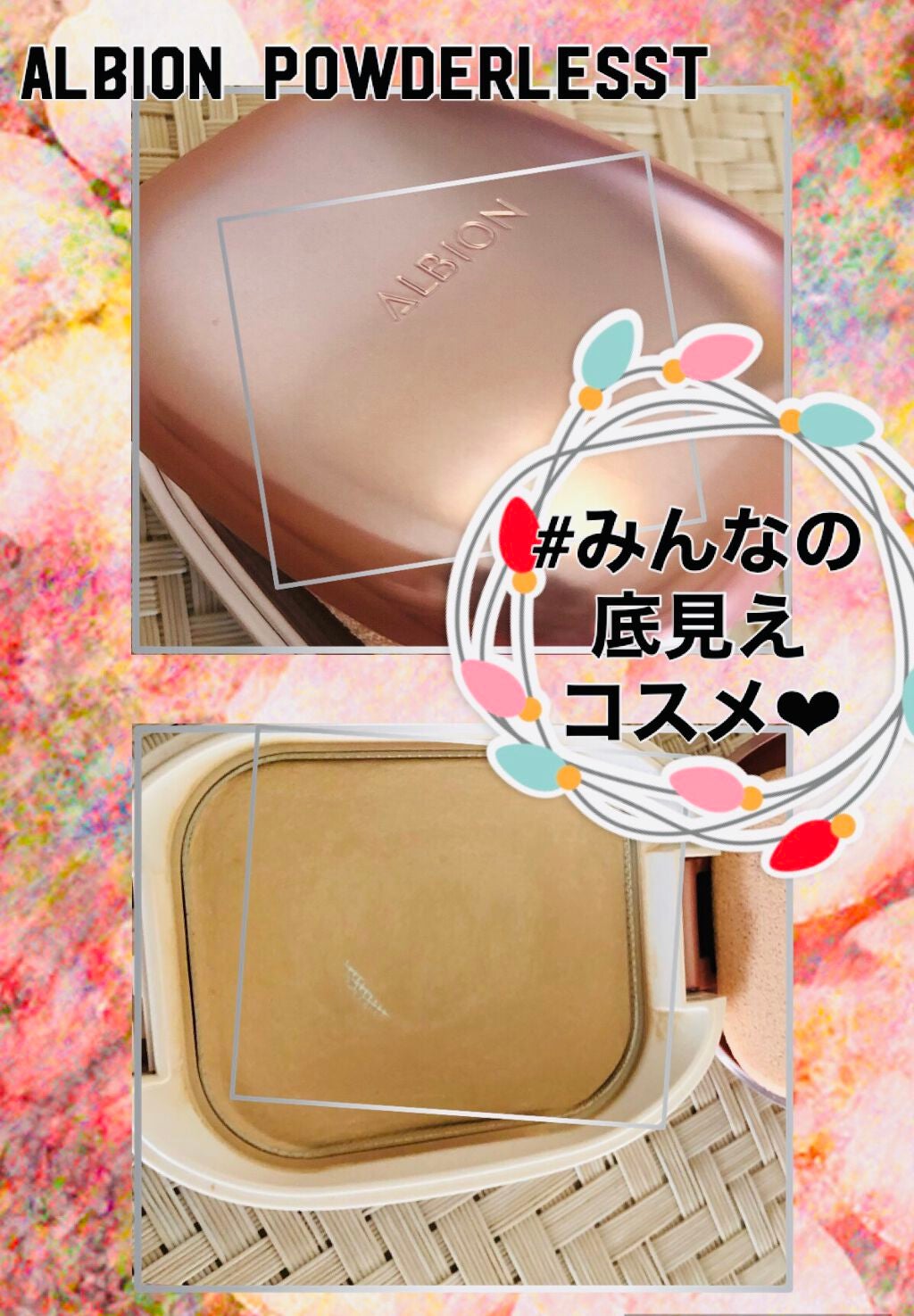 アルビオン パウダレスト/ALBION/パウダーファンデーションを使ったクチコミ(1枚目)