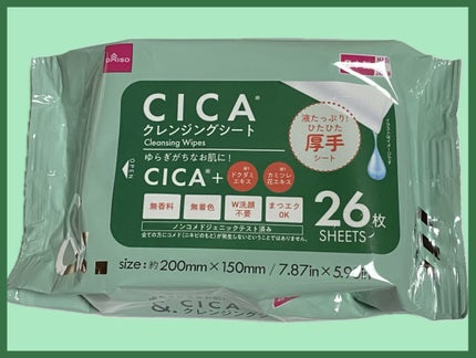 &.クレンジングシート/DAISO/クレンジングシートを使ったクチコミ(1枚目)