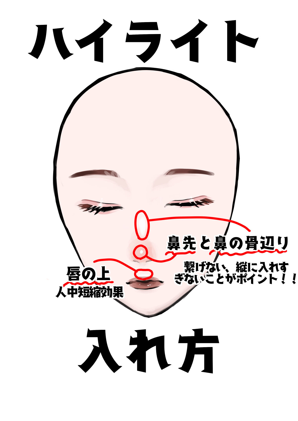 パールグロウハイライト/CEZANNE/パウダーハイライトを使ったクチコミ（3枚目）