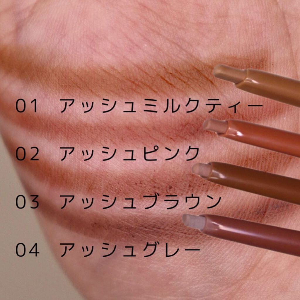 エテュセ アイエディション(ブロウライナー) 01 アッシュミルクティー/ettusais/アイブロウペンシルを使ったクチコミ（2枚目）