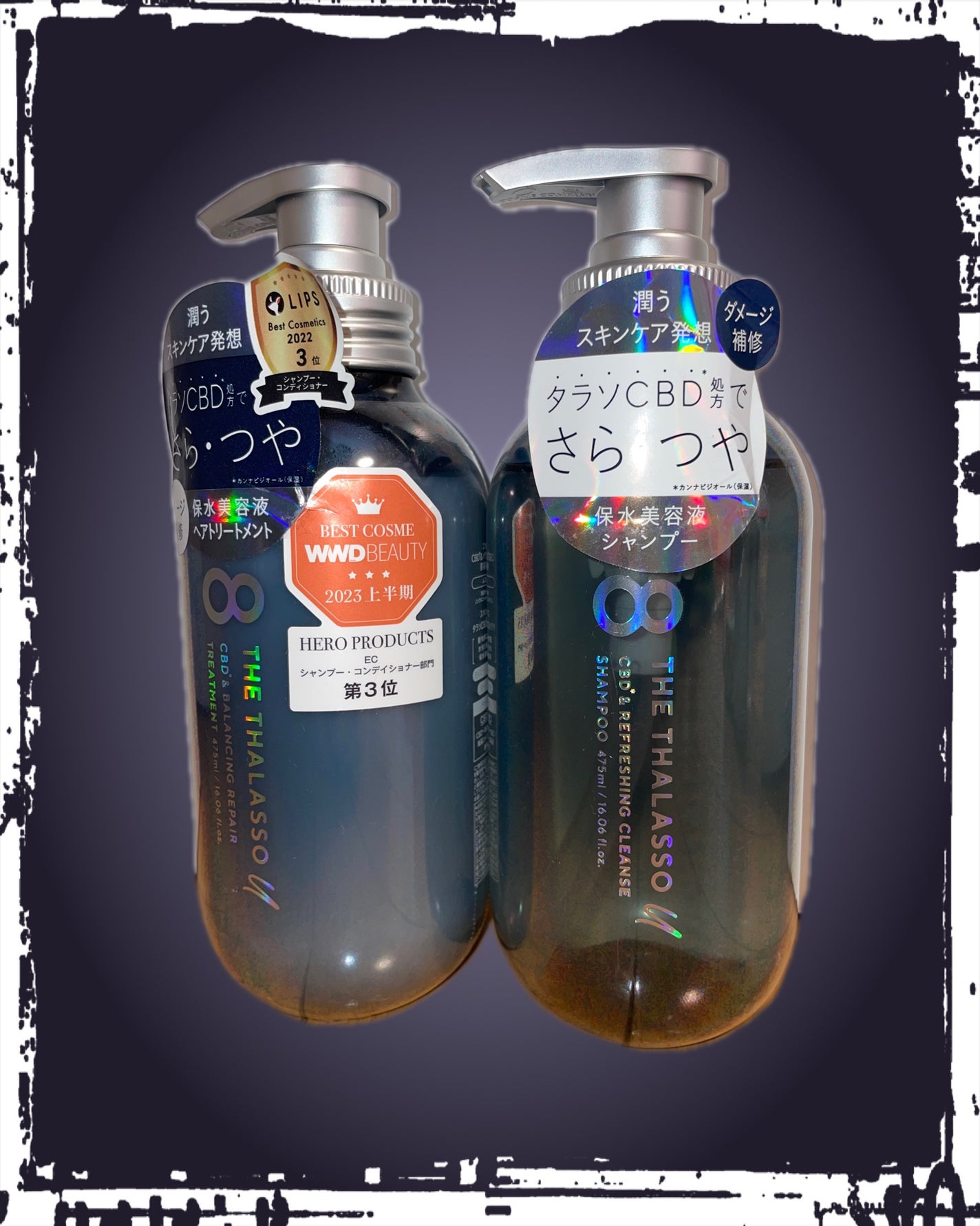 エイトザタラソ ユー CBD&リフレッシング クレンズ 美容液シャンプー/CBD&バランシング ダメージリペア 美容液ヘアトリートメント/エイトザタラソ/市販シャンプーを使ったクチコミ(1枚目)