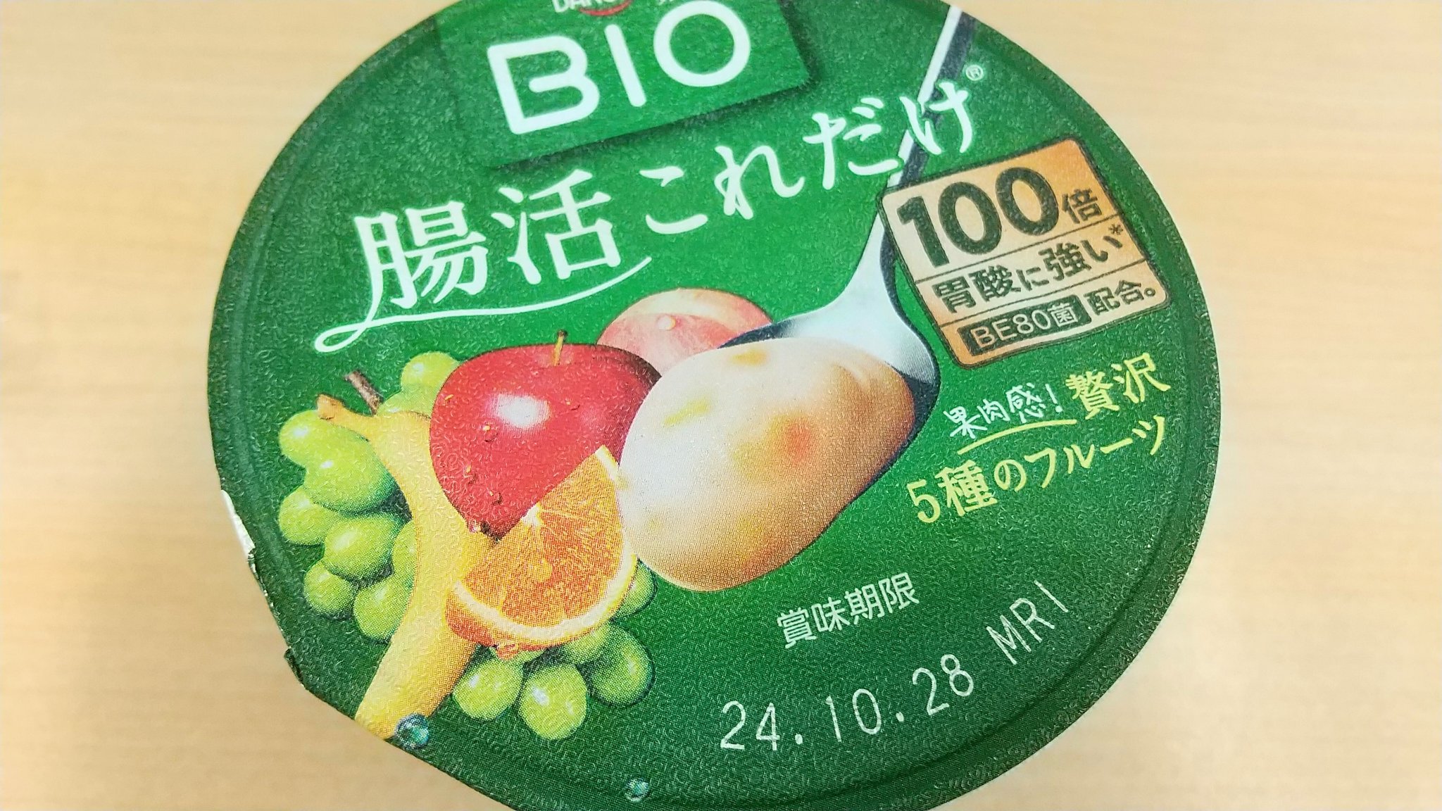 腸活これだけ / DANONE