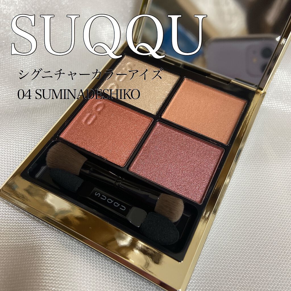 オーラデュウ プリズム/SHISEIDO/単色アイシャドウを使ったクチコミ(1枚目)