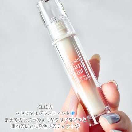 クリスタル グラム ティント/CLIO/リップティントを使ったクチコミ(2枚目)