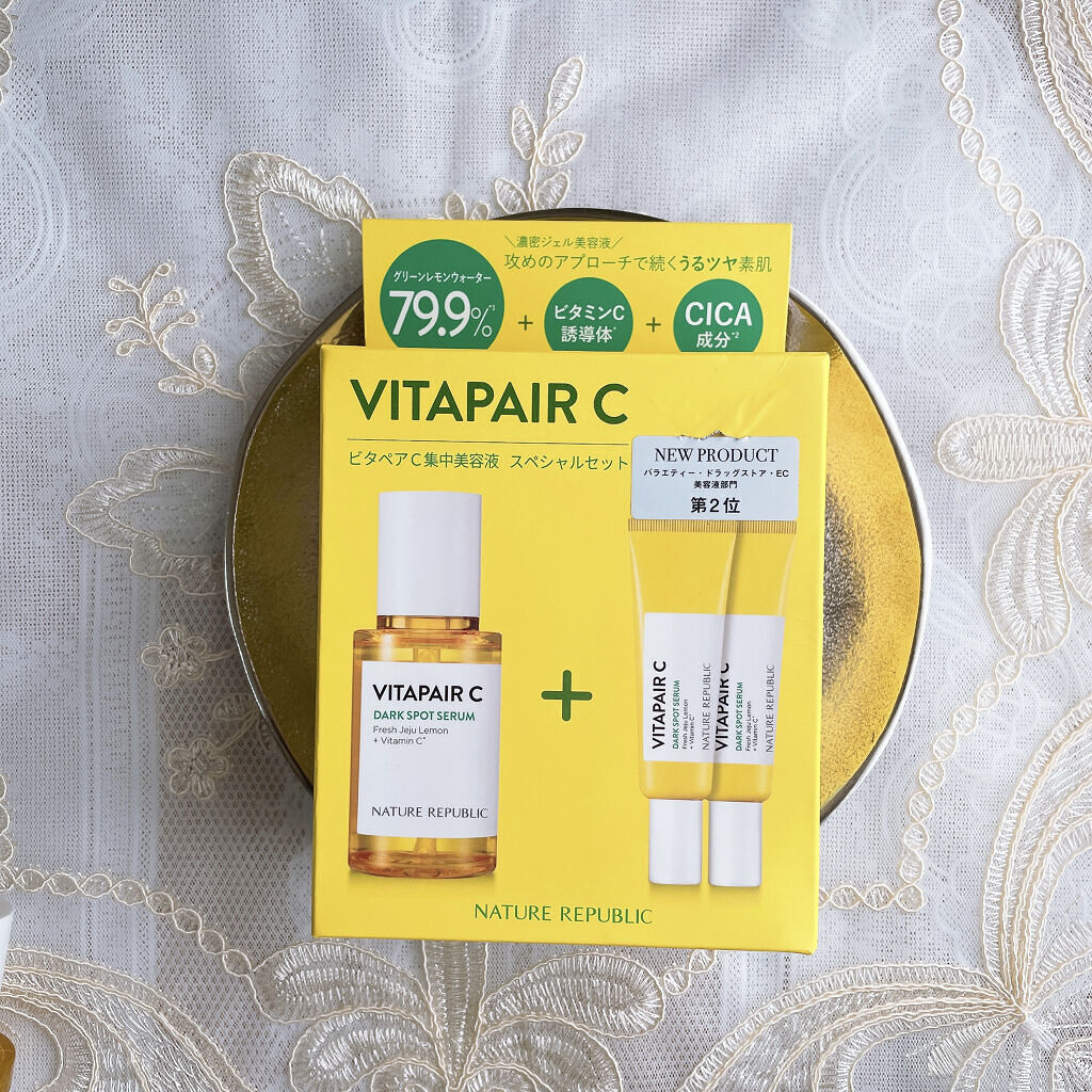 ビタペアC 集中美容液スペシャルセット/ネイチャーリパブリック/美容液を使ったクチコミ（3枚目）