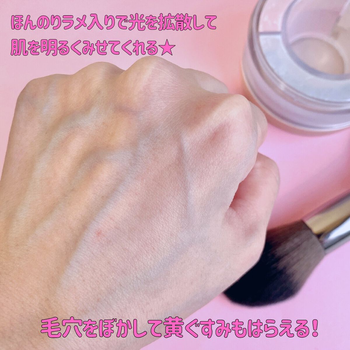 HDスキン ツイストライト/MAKE UP FOR EVER/ルースパウダーを使ったクチコミ(5枚目)